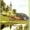 Собрание сочинений Полякова в 4-х томах