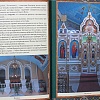 Православный храм и богослужение. Нравственные нормы Православия