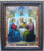 Икона "Святая Троица" (15Х18 см)