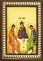 Икона Святая Троица (на мягкой подложке с ножкой 19Х14) 