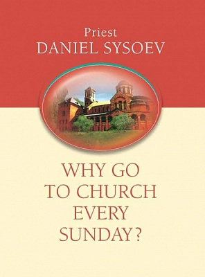 Why go to Church every Sunday? Priest Daniel Sysoev. (На английском языке)