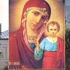 Акафист Пресвятой Богородице Казанская иконе