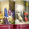 Библия Книги Священного Писания Ветхого и Нового Завета. 500 гравюр европейских художников и цветные иллюстрации Гюстава Доре (большой формат)