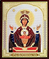 Икона Пресвятой Богородицы "Неупиваемая Чаша" (12x10 см, на оргалите, планш.)