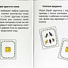 Карточки развивающие МАТЕМАТИКА 60 карточек+ 10 заданий