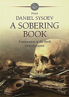 A Sobering book. Explanation of the Book of Ecclesiastes. Priest Daniel Sysoev (на английском языке)