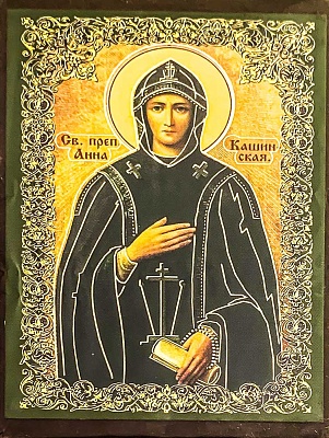 Икона Анна Кашинская,благоверная.княгиня (9Х6, на оргалите)