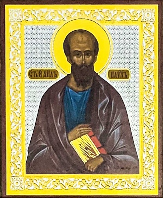 Икона Первоверховный апостол Павел (7Х6, на оргалите)