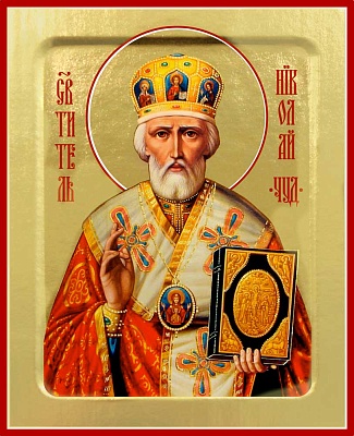 Икона "Святитель Николай Чудотворец (в красной митре)" (16Х13, на дереве)