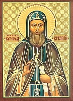 Икона Виталий Александрийский (9Х6, на оргалите) 