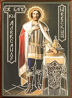 Икона Александр Невский , благоверный князь (9Х6, на оргалите)