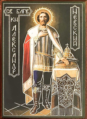 Икона Александр Невский , благоверный князь (9Х6, на оргалите)