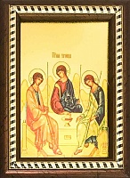 Икона Святая Троица на золотой фольге с ножкой (19Х14)