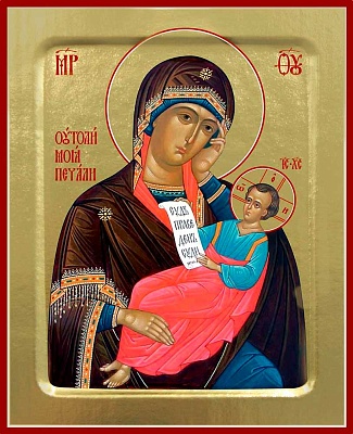 Икона "Пресвятой Богородицы Утоли моя печали" (16Х13, на дереве)