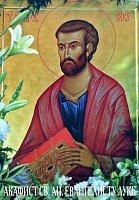 Акафист Луке, святому апостолу и евангелисту