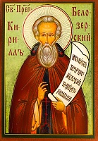 Икона преподобный Кирилл Белозерский (9Х6, на оргалите) 