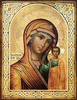 Икона Пресвятой Богородицы "Казанская" (22х17 см)