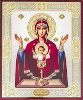 Икона "Образ Пресвятой Богородицы Неупиваемая Чаша" (21х18 см, на оргалите, планш.)